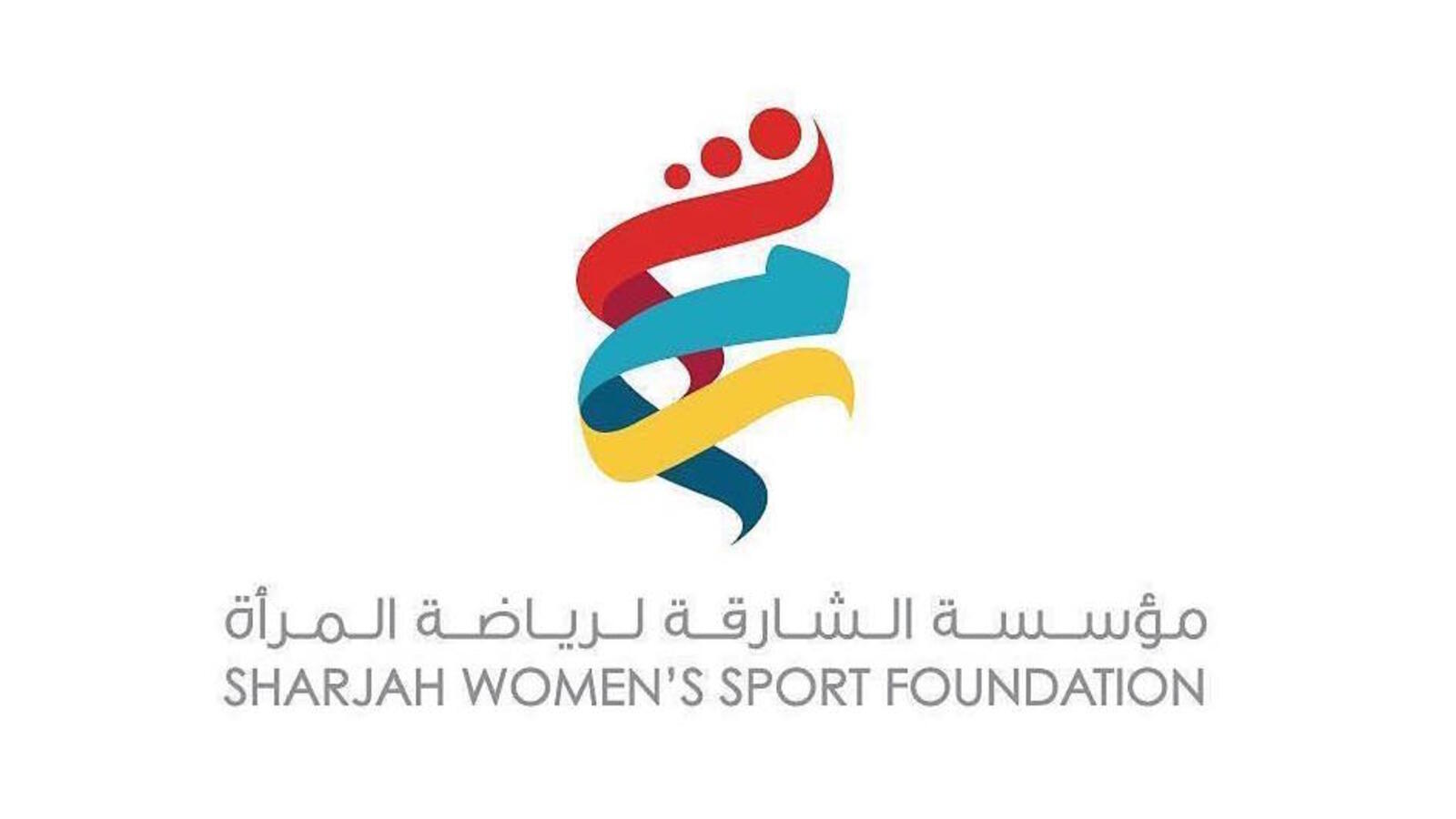 Sharjah Women’s Sports Foundation unveils new slogan Al Bawaba