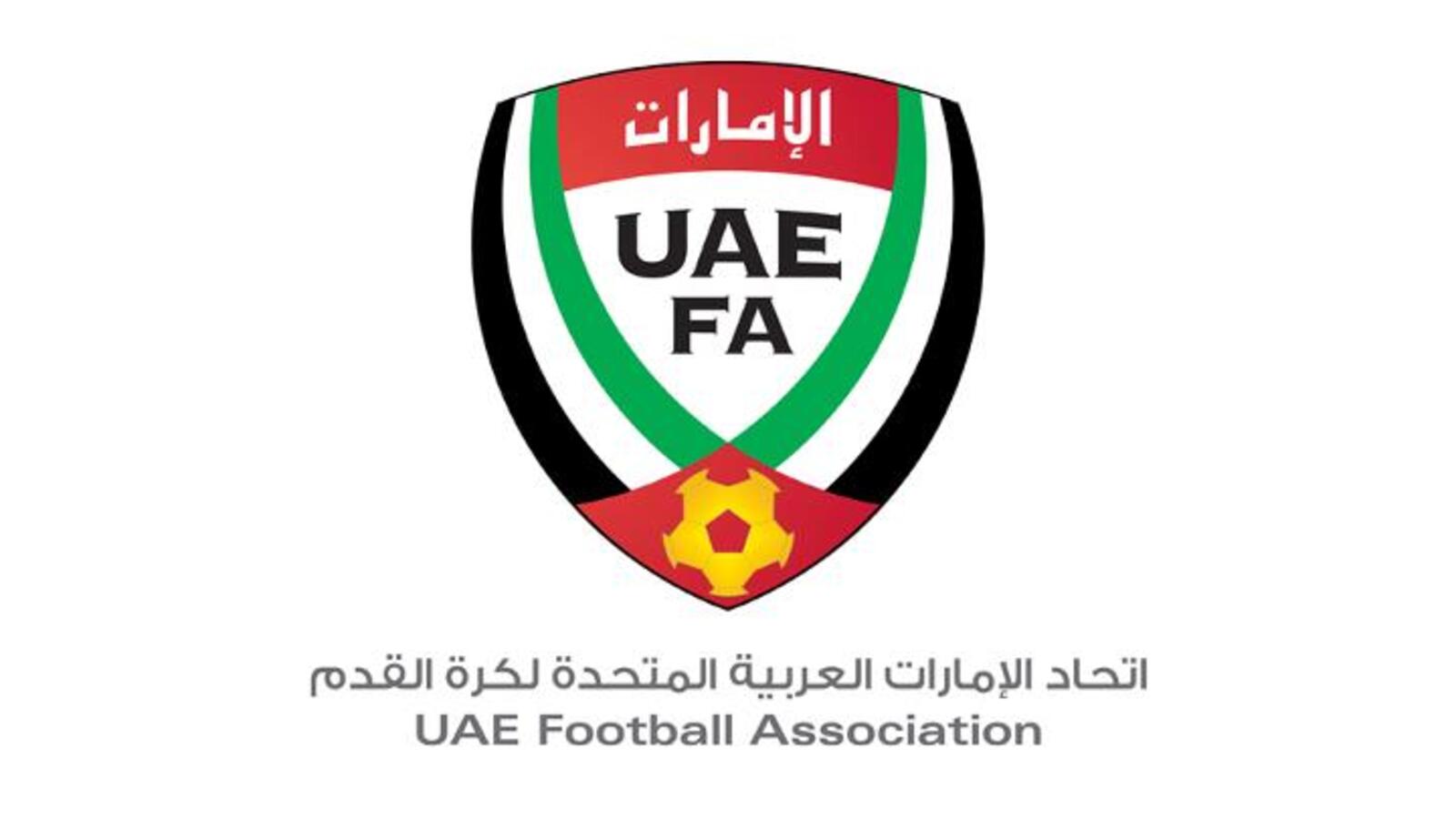 UAE FA Lays Out Tentative Plan for 2018-19 season | Al Bawaba