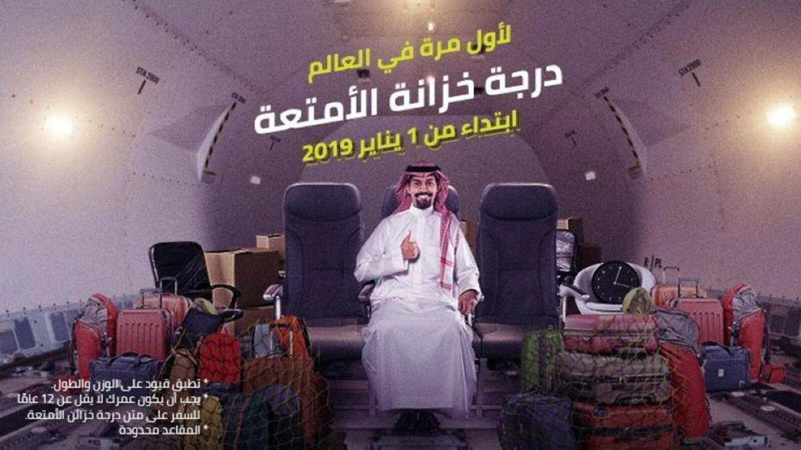 طيران اديل حجز طيران اديل حجز