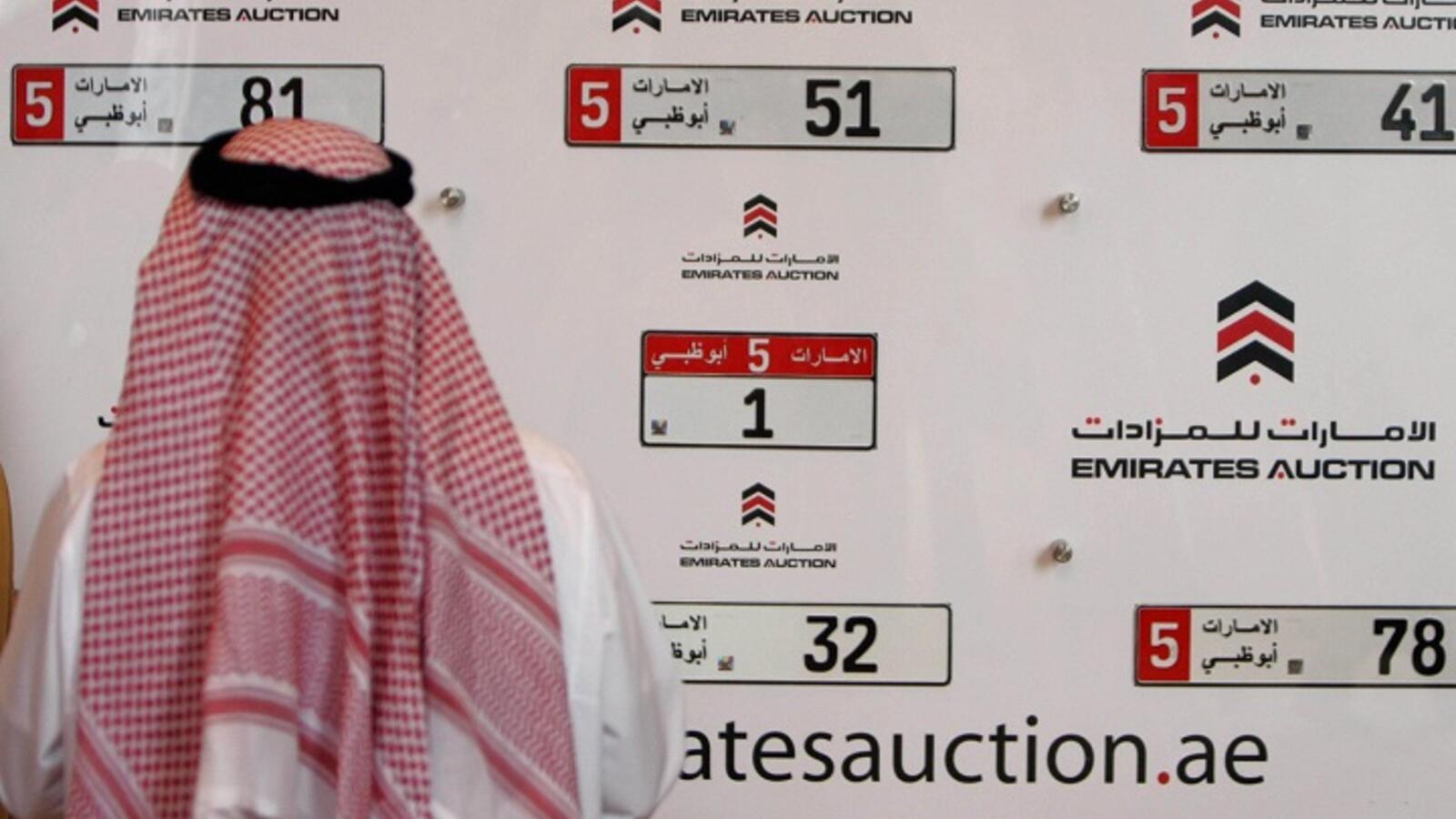 Get a Dubai License Plate With Your Birthday for Only Dh1,620! Al Bawaba