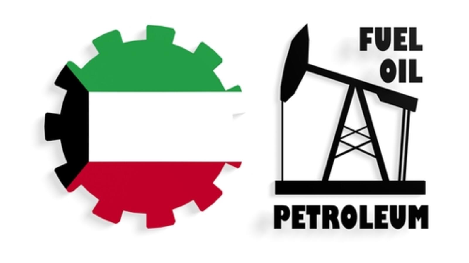 وزير النفط الكويتي أسعار النفط الحالية تثير القلق ونأمل تحسنها