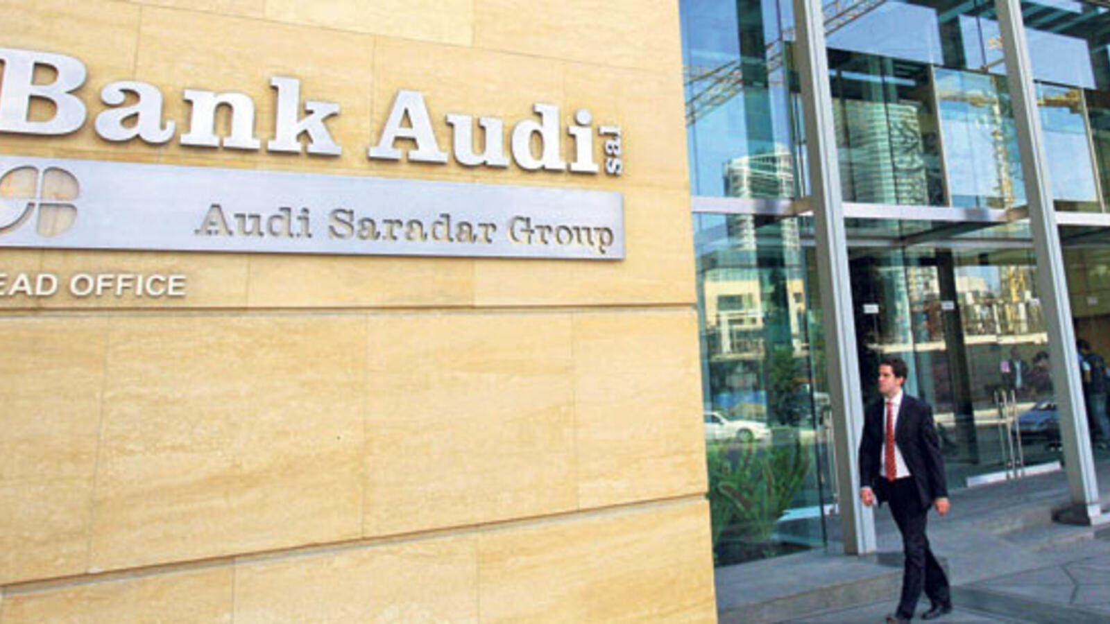 Lebanon S Bank Audi Increases Capital By 300 Million Al Bawaba