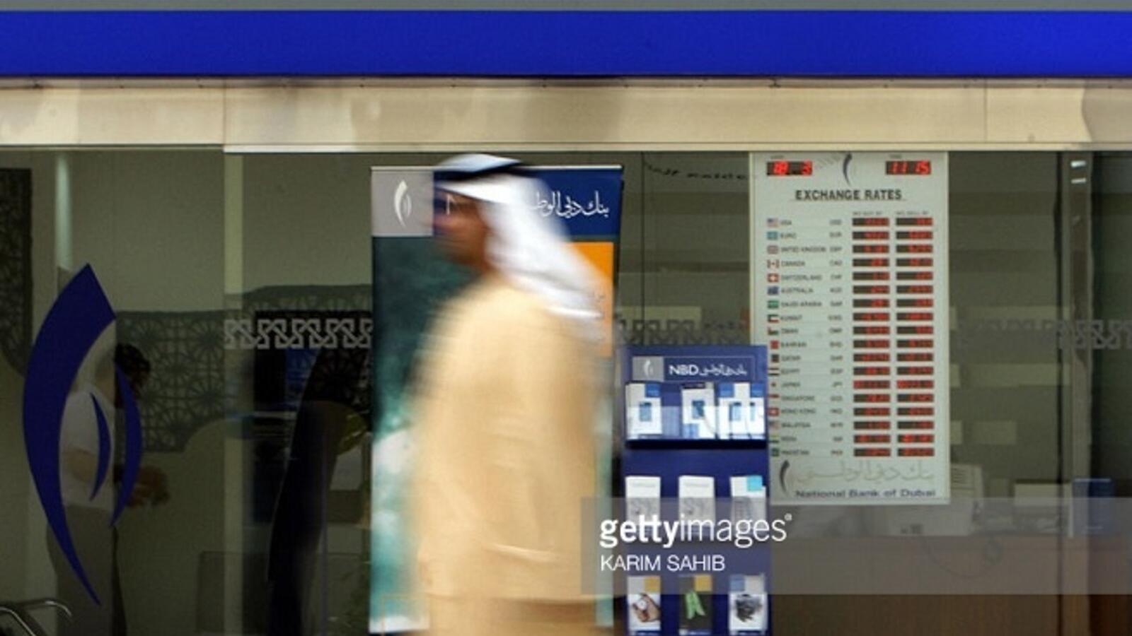 Major Uae Banks Post Strong First Half Financial Results Details