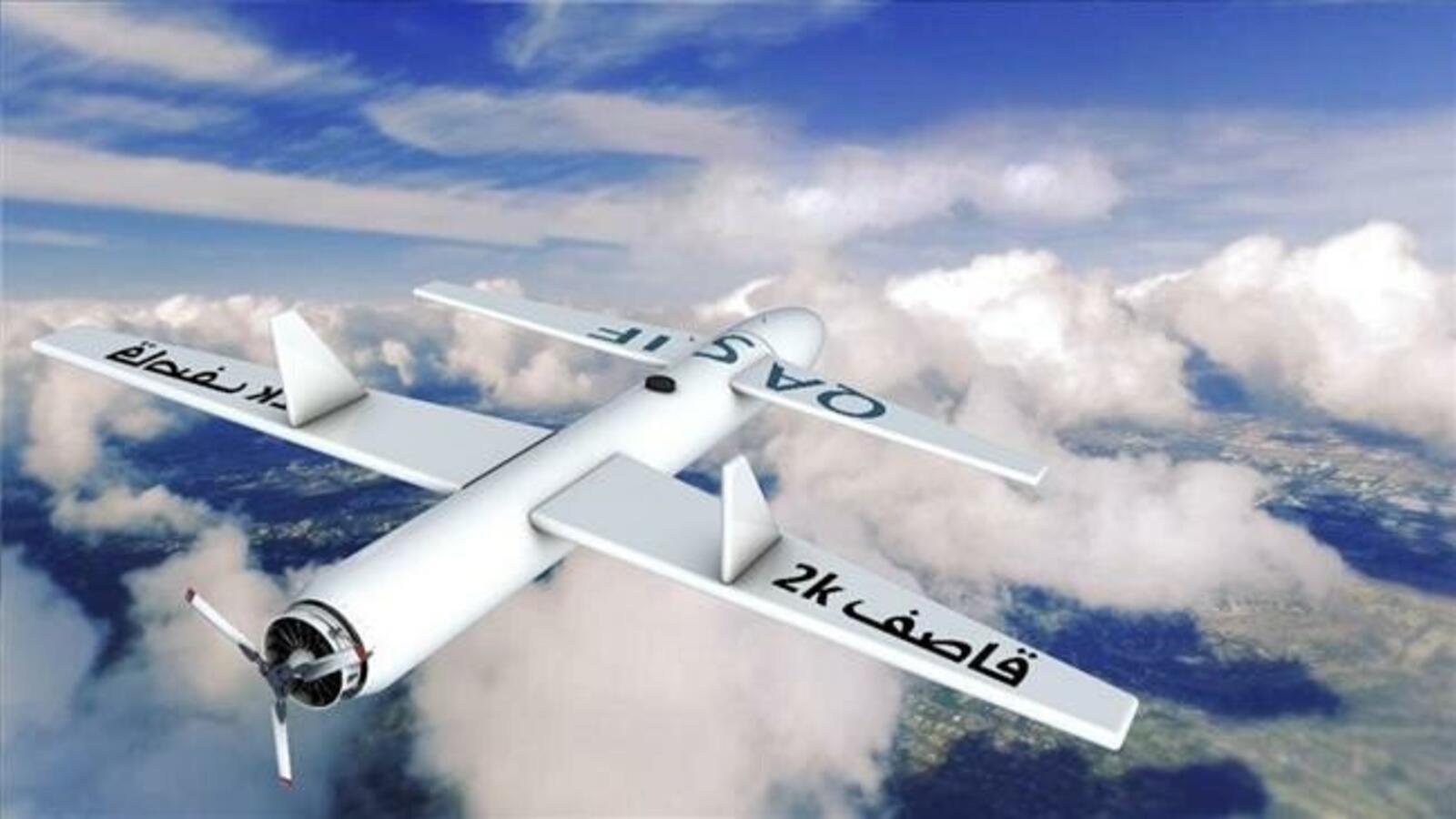 Saudi Arabia Intercepts Houthi Drone in The South Al Bawaba