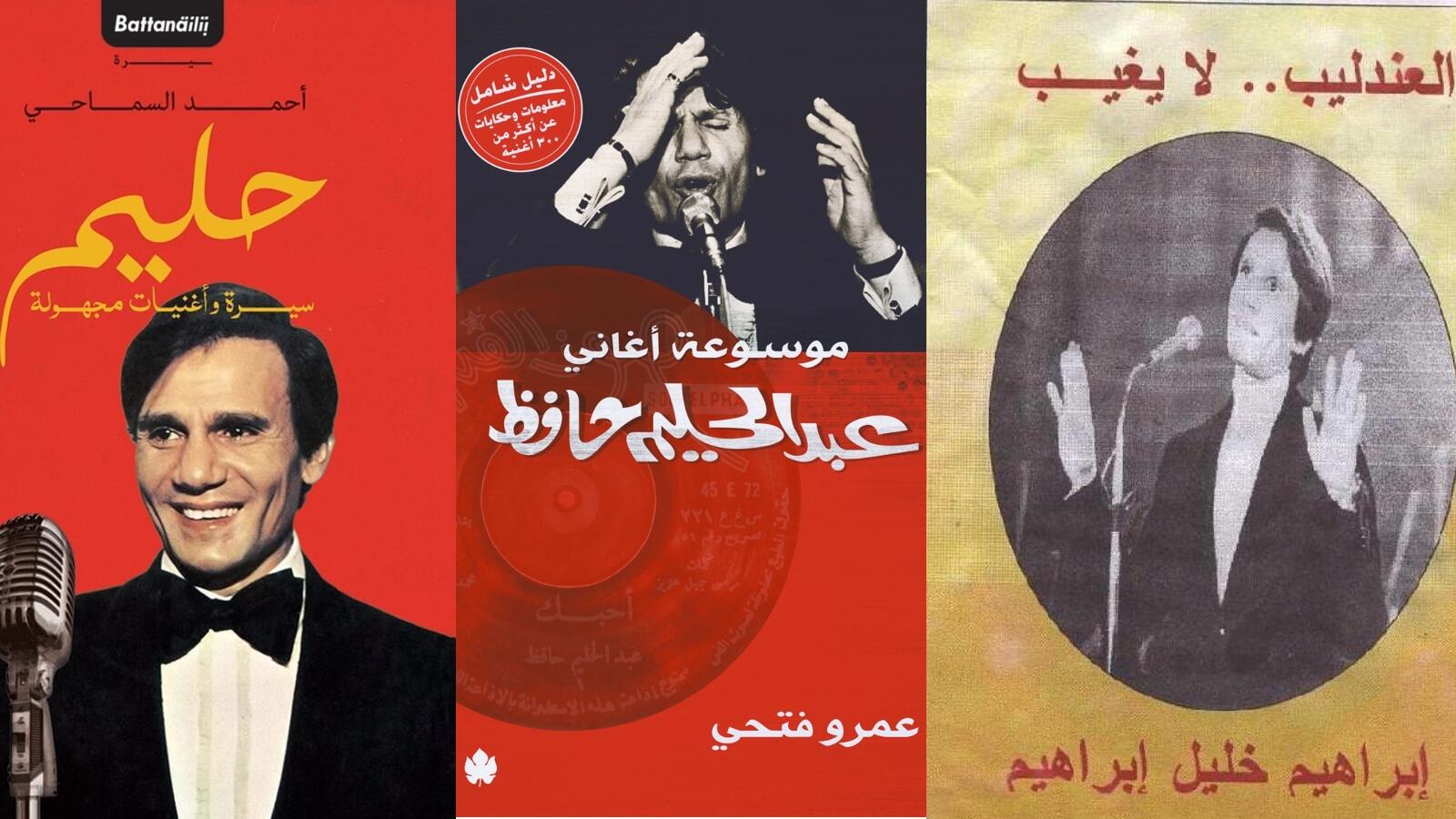 في ذكرى رحيل العندليب كتب عن حياته البوابة