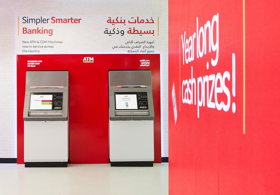 بنك البحرين الوطني أول مؤسسة مالية في مملكة البحرين تطرح أجهزة الصراف الآلي المبتكرة Ncr 80 Series البوابة