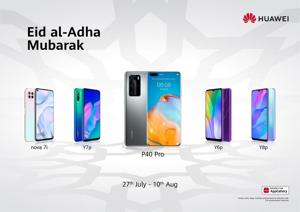 huawei celebrates eid with special