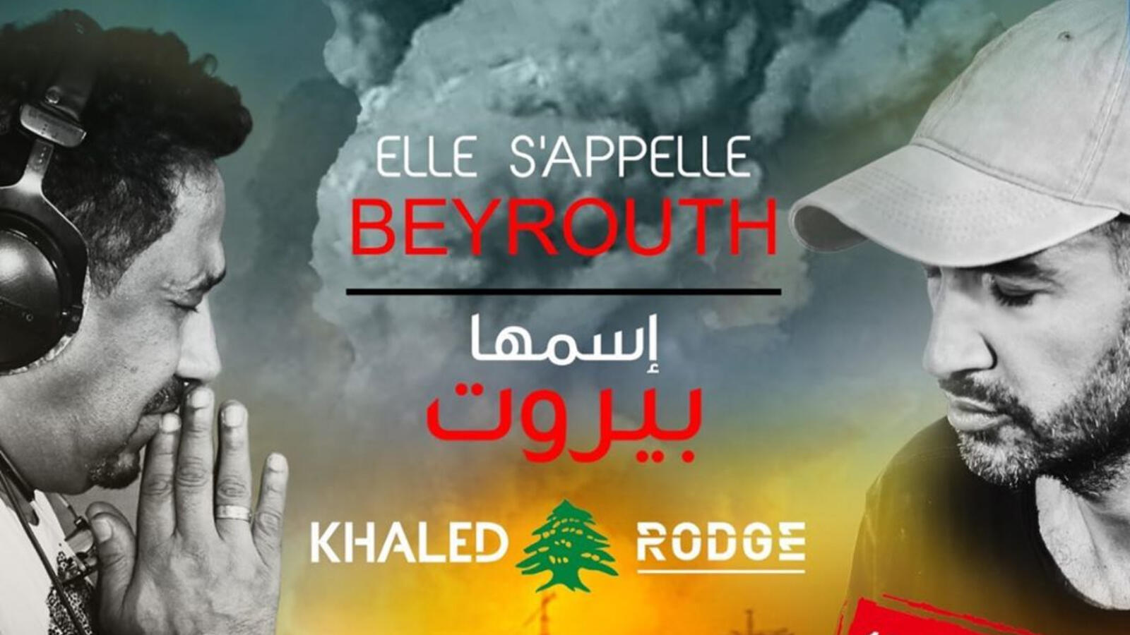 Its Called Beirut Cheb Khaled S New Music Video For Lebanon Al Bawaba #cheb__khaled | 7445 people have watched this. its called beirut cheb khaled s new