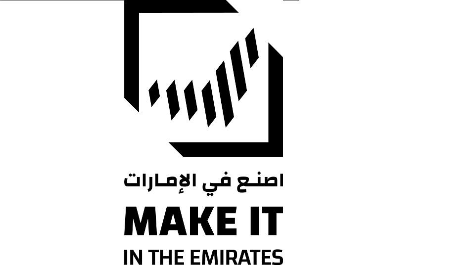 Mohammed Bin Rashid Launches Operation 300bn To Advance the UAE