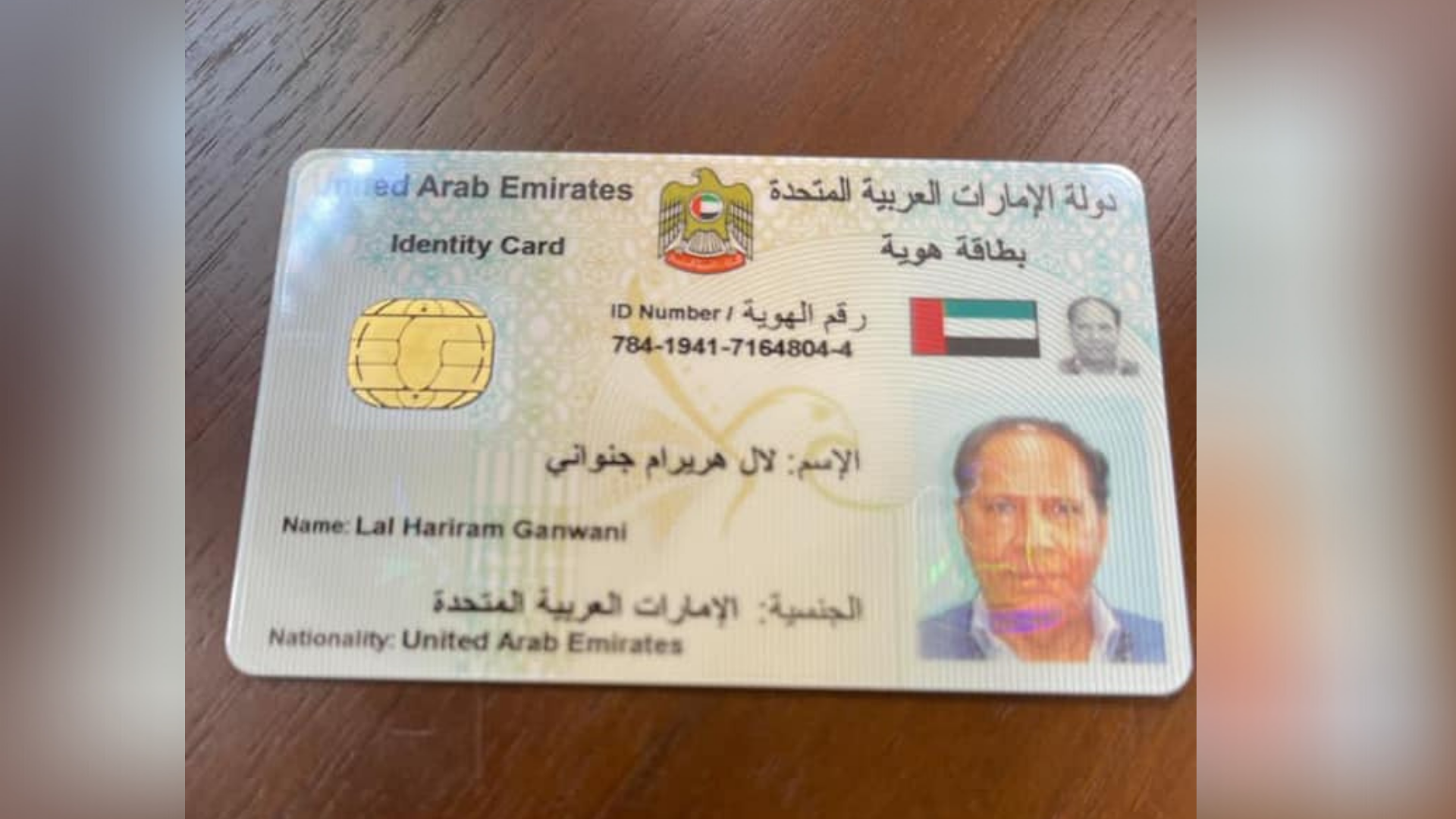 Meet the Indian Businessman Who Has Just Received the UAE Citizenship Al Bawaba
