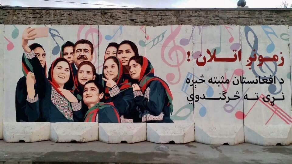 Making Music in Afghanistan Can Have Deadly Consequences | Al Bawaba