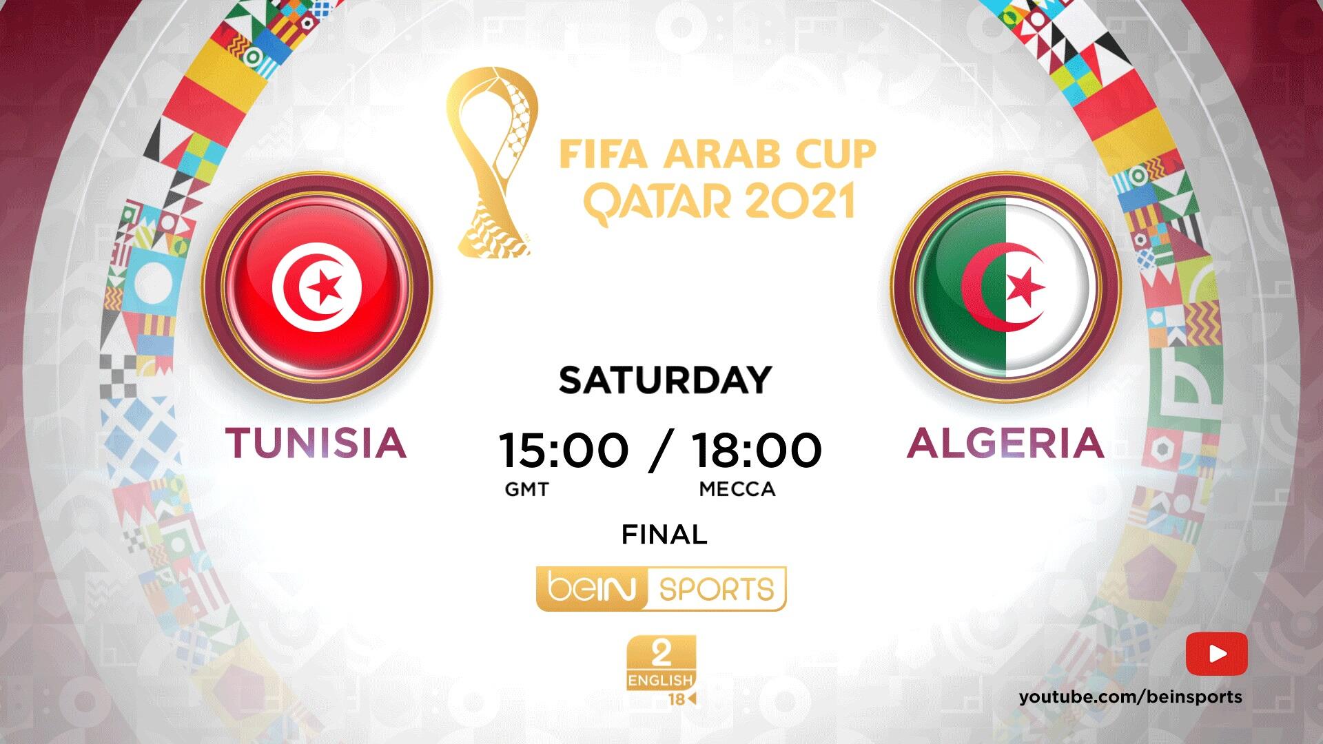 تواصل beIN تقديم تغطية استثنائية لبطولة كأس العالم لكرة القدم قطر 2021