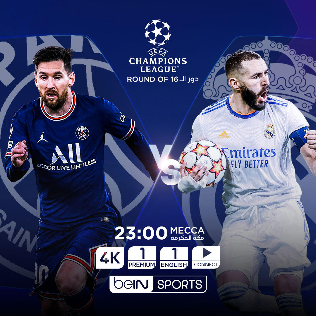 league final champions league bein