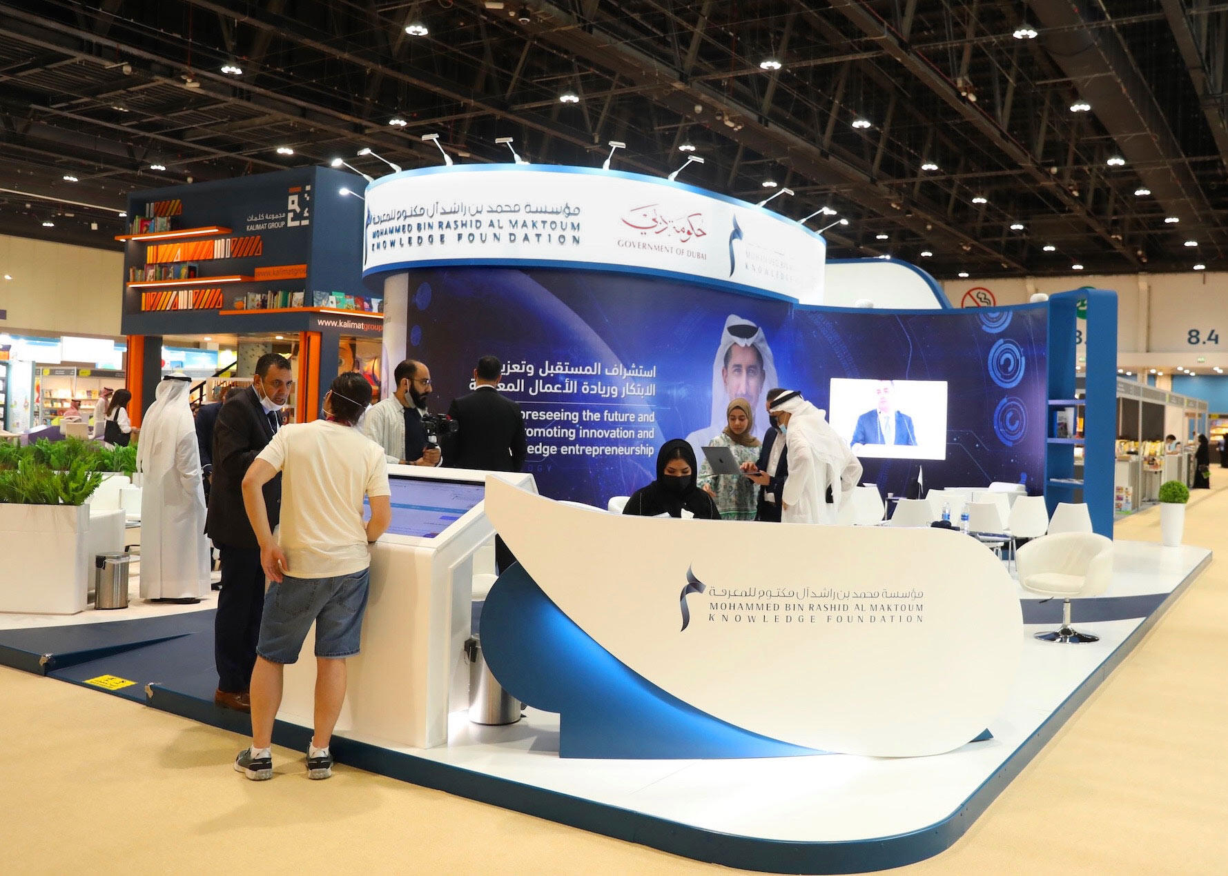 Mohammed Bin Rashid Al Maktoum Knowledge Foundation Organizes Various