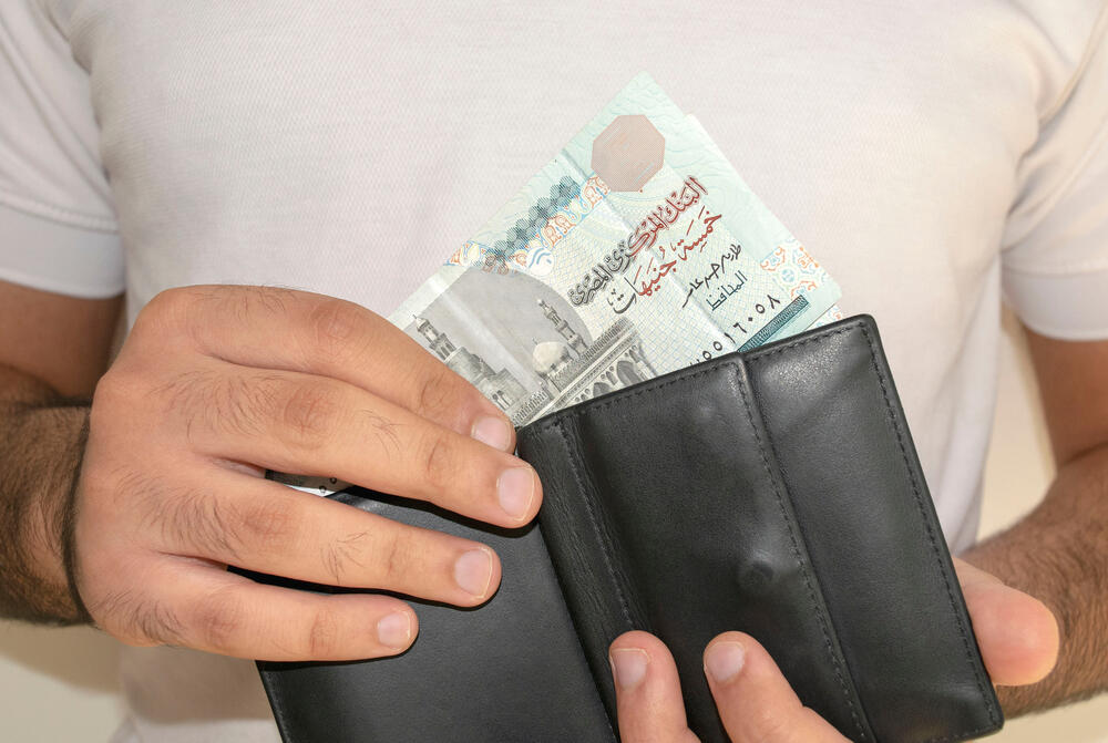 Egypt Cancels Maximum Cash Deposit Limit in Banks Al Bawaba