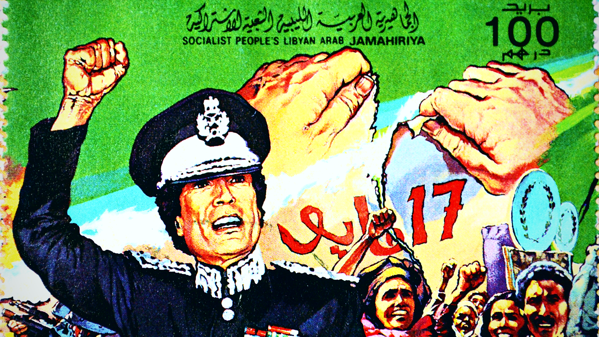 Myth or Truth? How 'Rich' was Muammar Gaddafi&rsquo;s Libya?