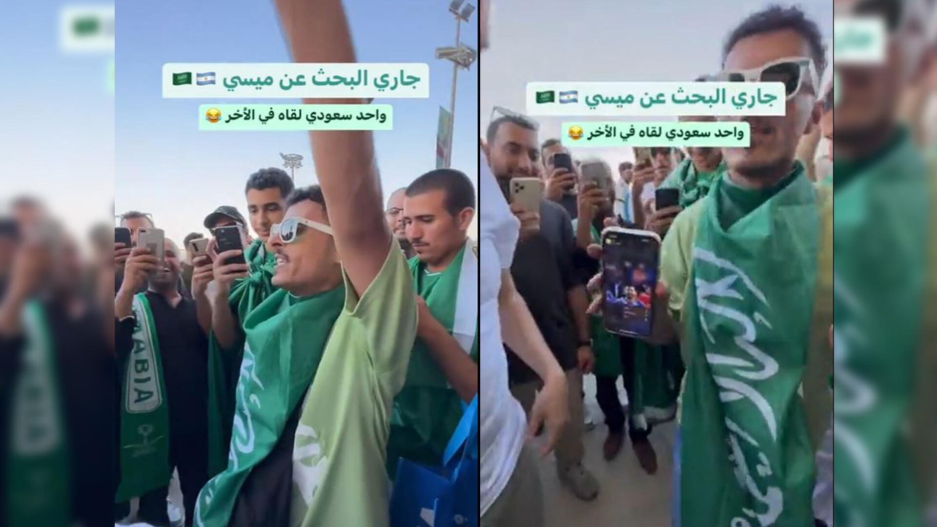 Where S Messi Saudi Fans React After Victory Al Bawaba