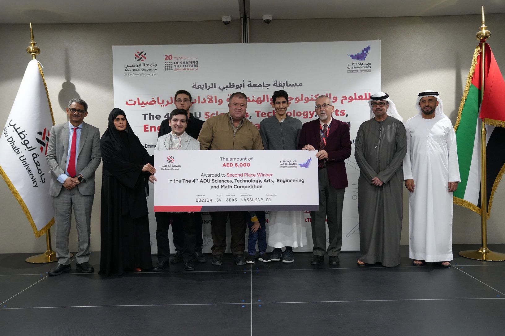 Abu Dhabi University Hosts the Fourth Annual STEAM Competition in its ...