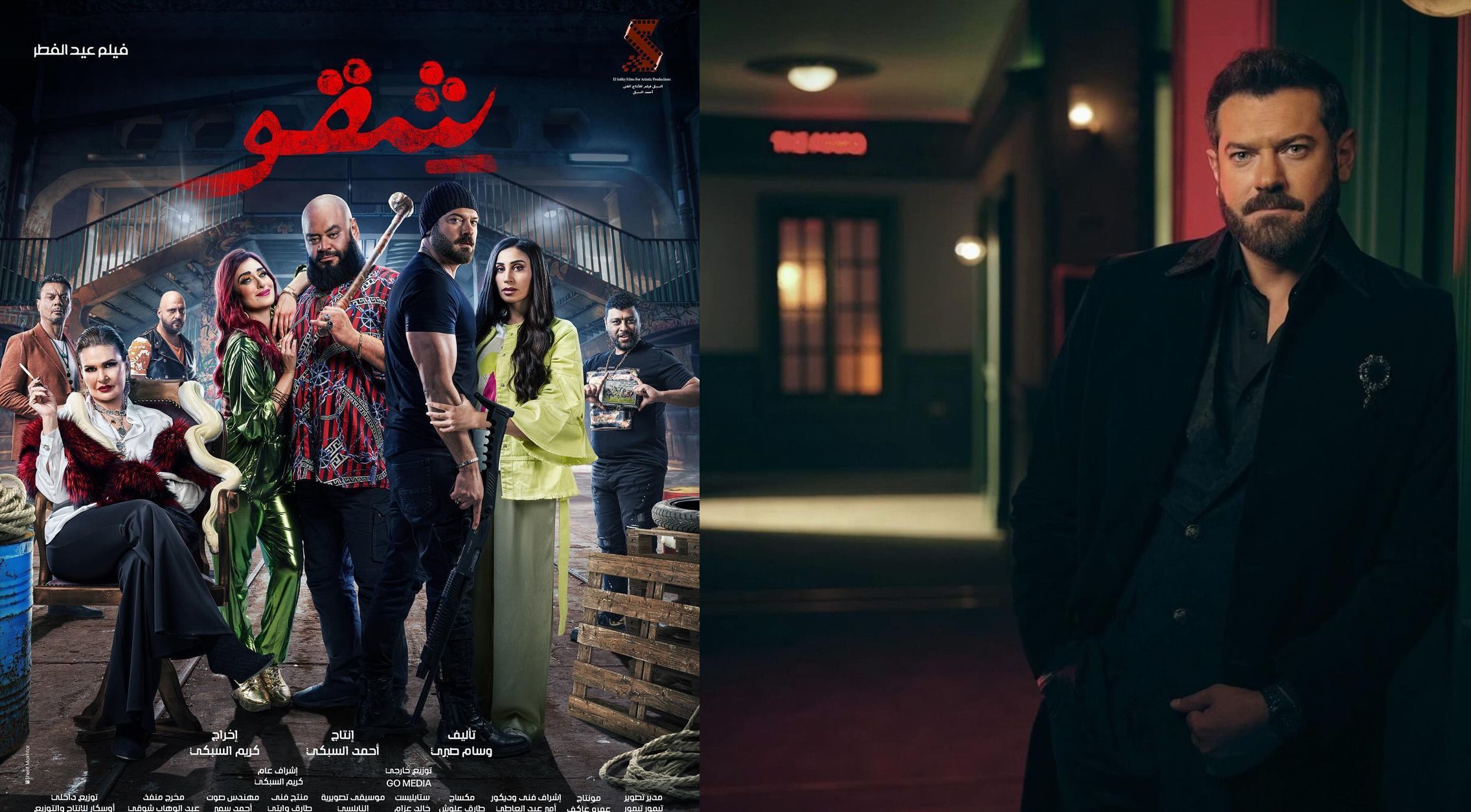Amr Youssef record-breaking success: 'Shekko' makes egyptian box office ...