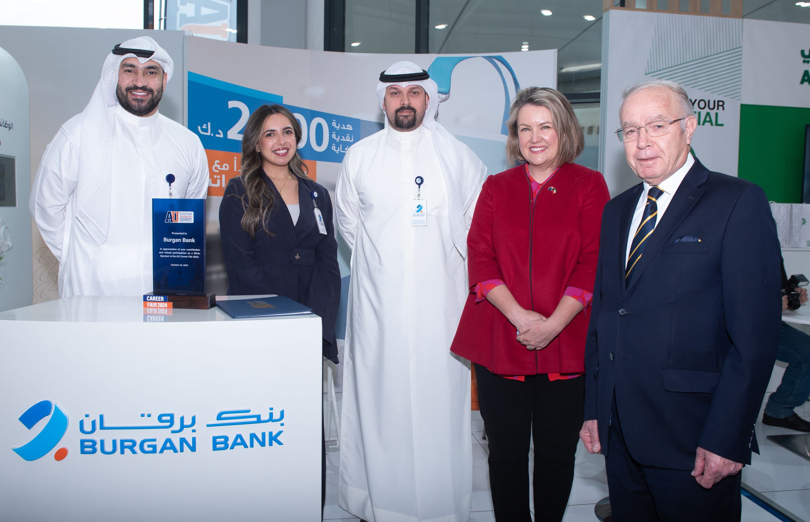 Burgan Bank Sponsors and Participates in the 2024 Australian University