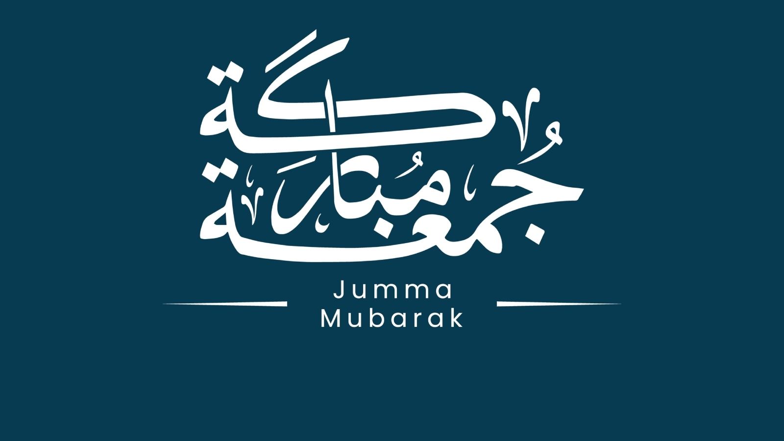 دعاء للمتصلين في جمعة