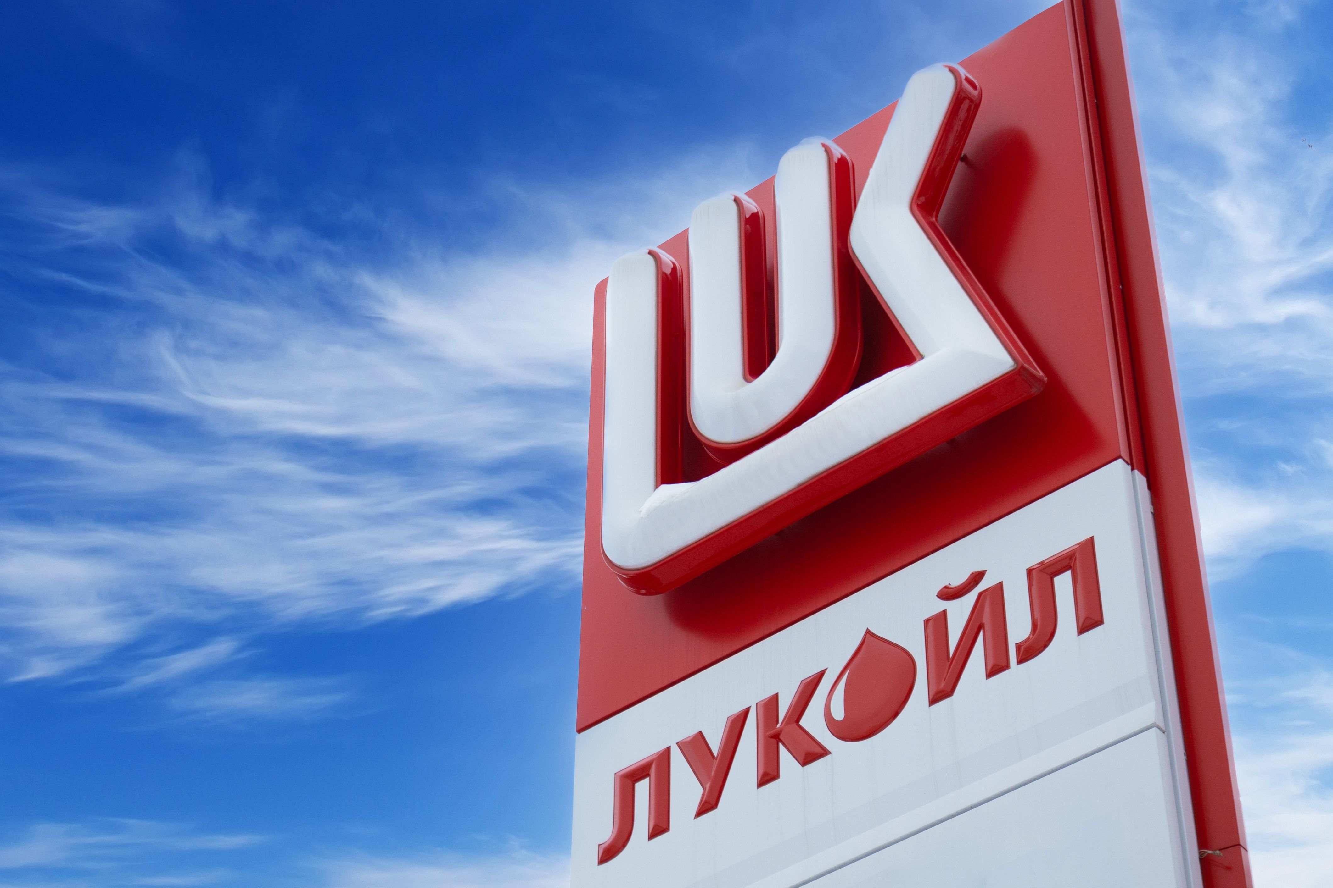 Key Takeaways on the Lukoil Sanctions Dispute