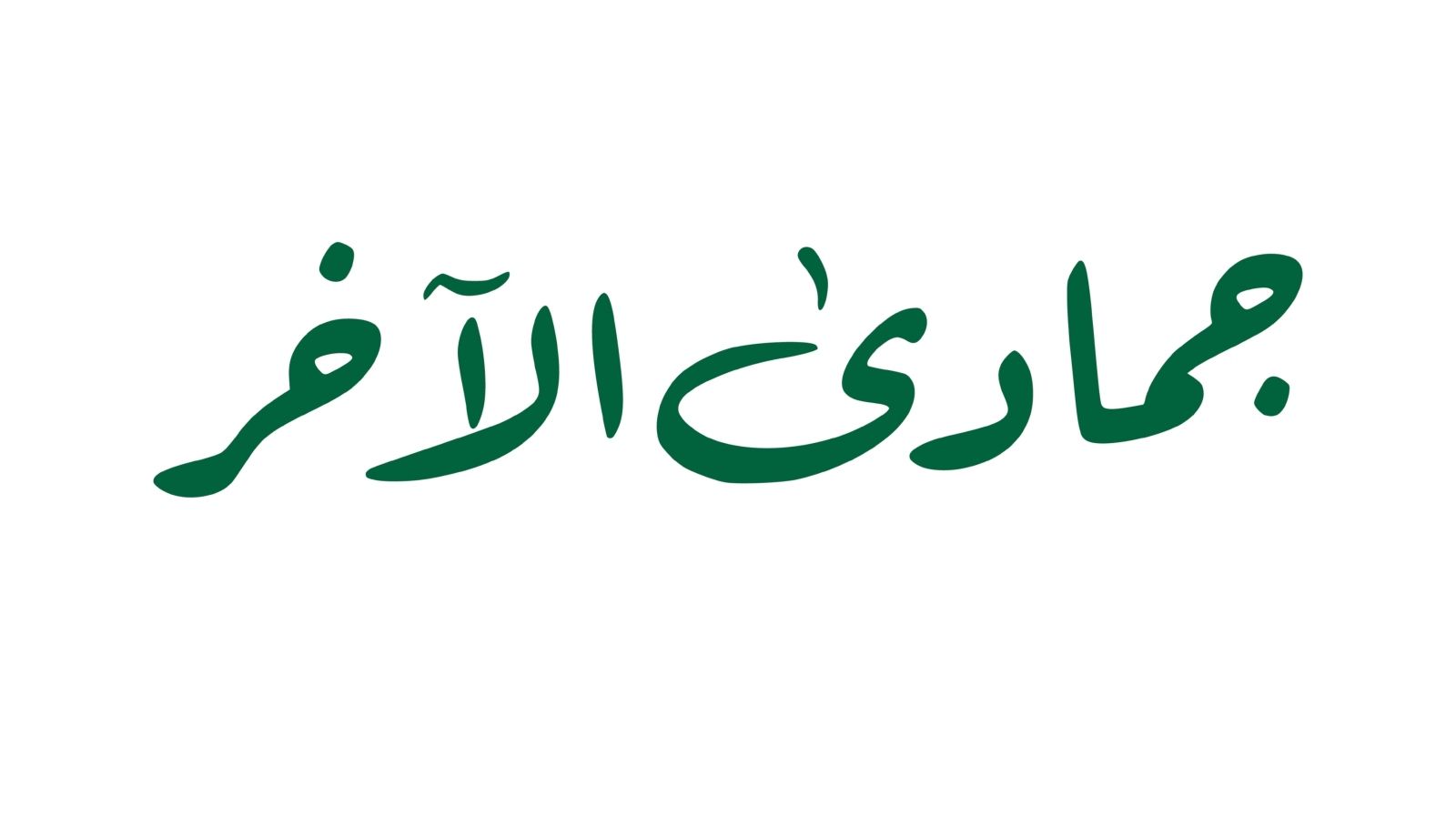 Sorry! Image not available at this time