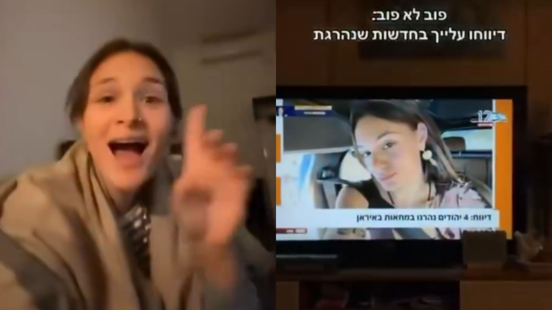 Video: Israeli woman falsely claimed dead in Iranian protests on TV
