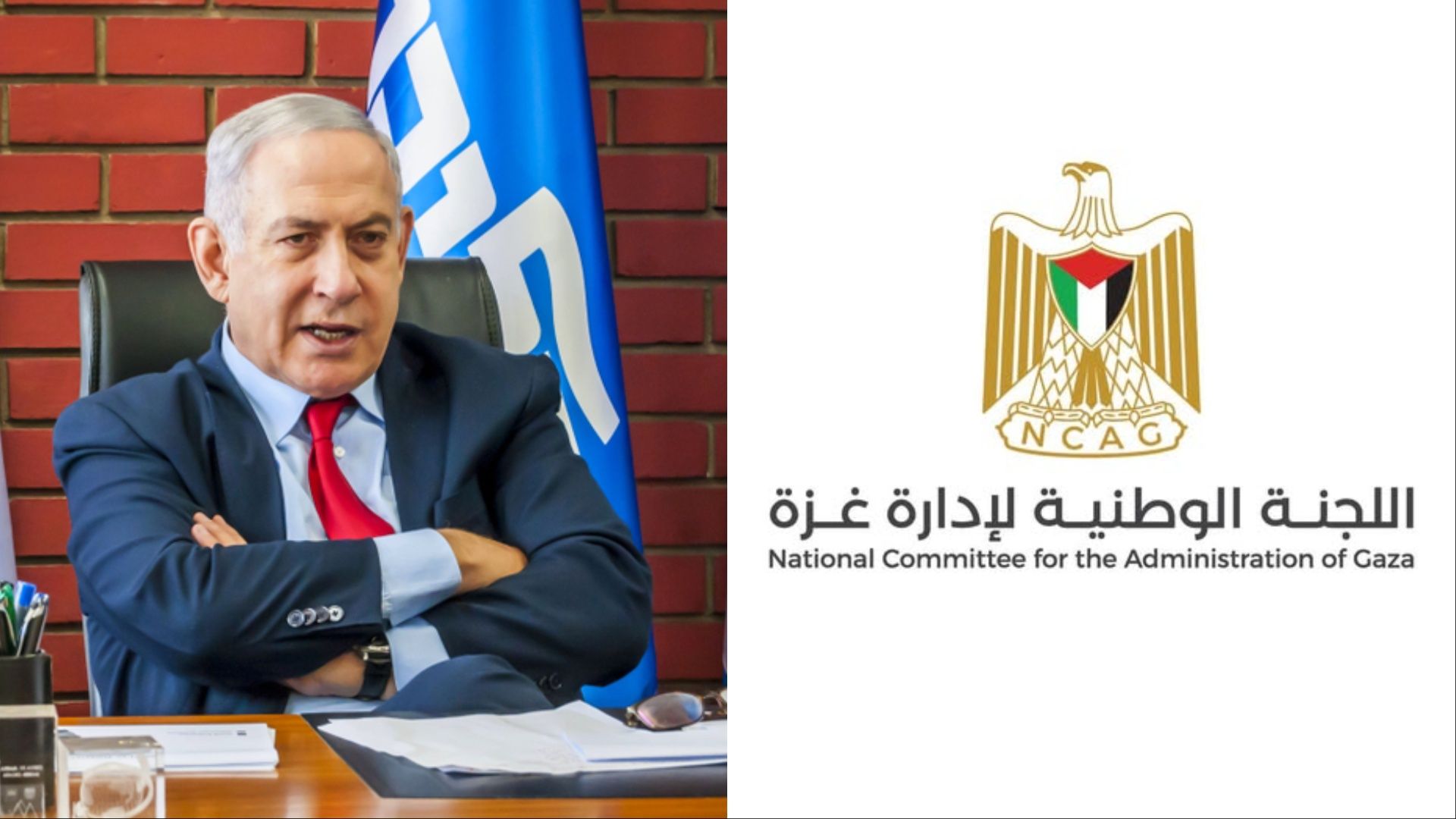 Netanyahu: Palestinian technocratic committee logo is unacceptable