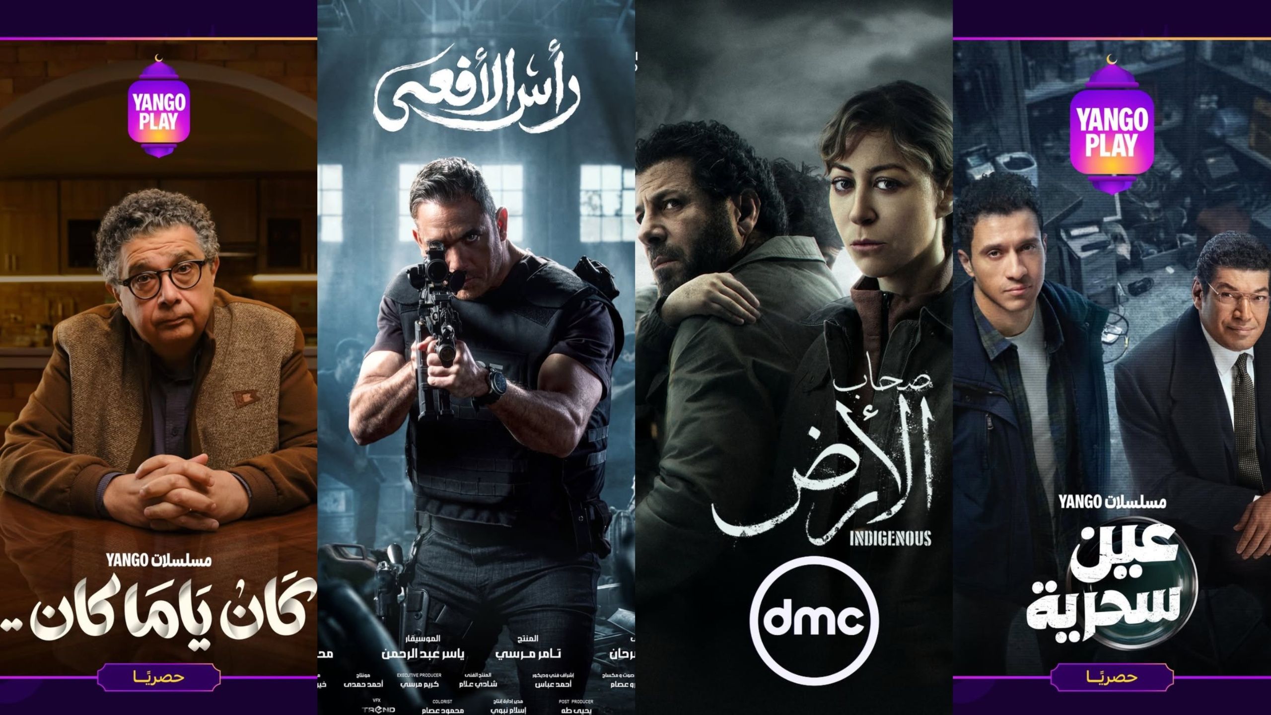 Critics highlight top Ramadan 2026 series