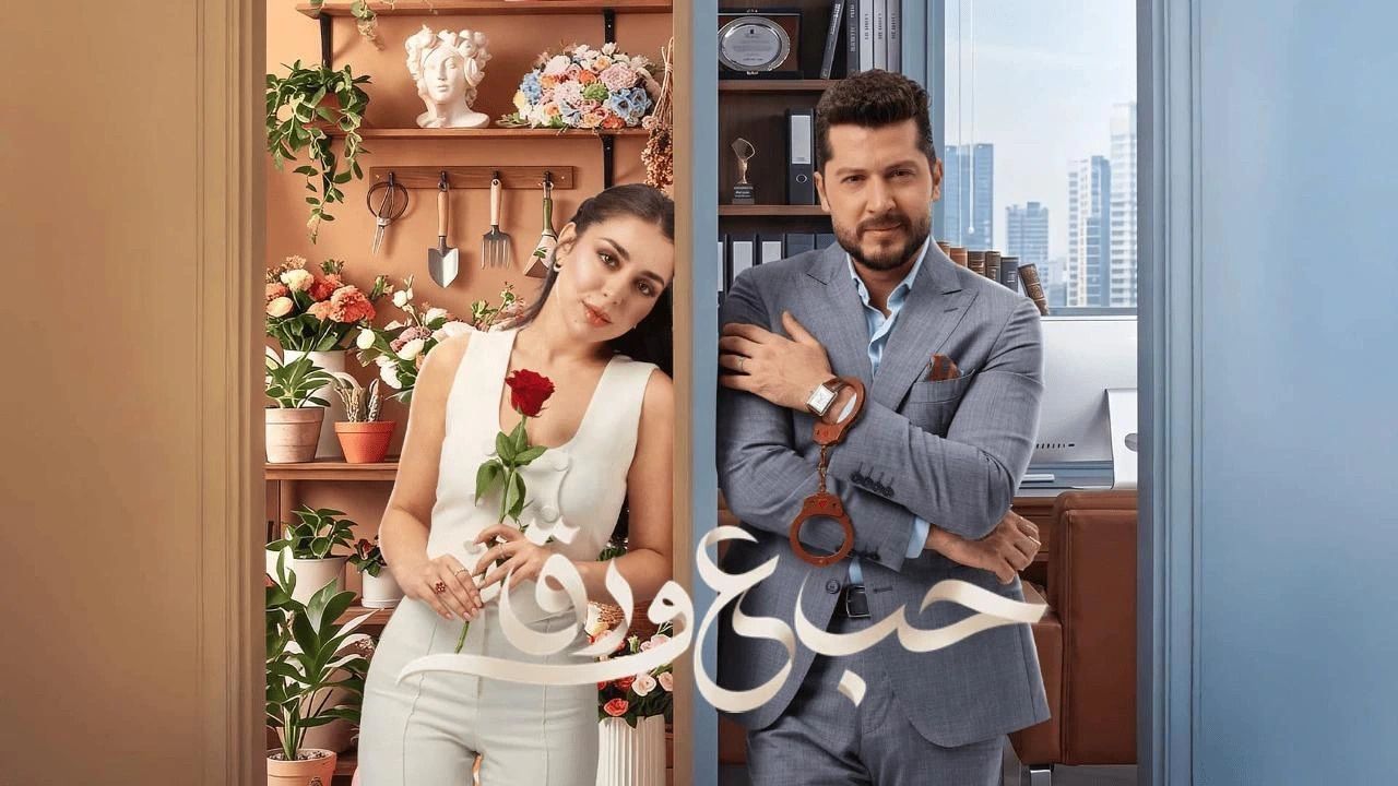 LIP KISS in 'Hob Ala Waraq': Haya Maraachli, Anas Tayara sparks criticism LIP KISS in 'Hob Ala Waraq': Haya Maraachli, Anas Tayara sparks criticism