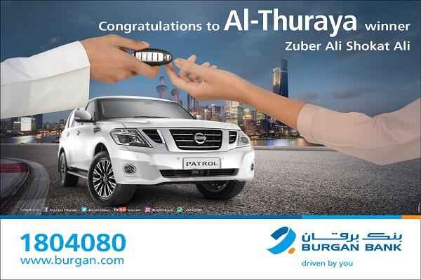 Burgan Bank Announces The New Winner Of The Al Thuraya Salary Account 