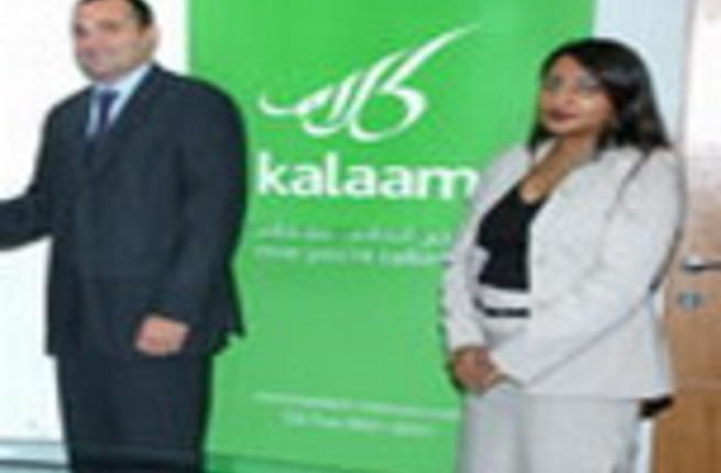 Kalaam Telecom first to bring wireless internet services to Bahrain ...