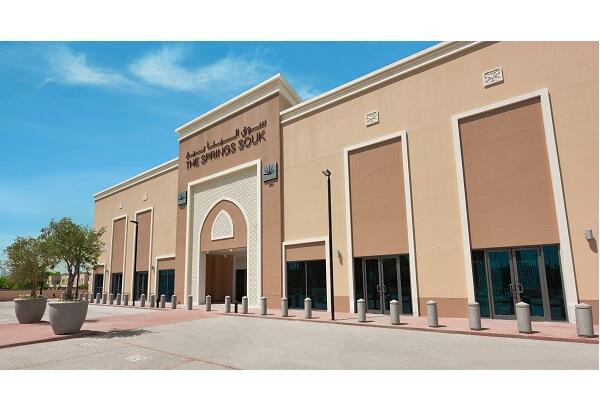 Emaar The Springs Souk Opens With About 100 Retail And F B Outlets Al Bawaba