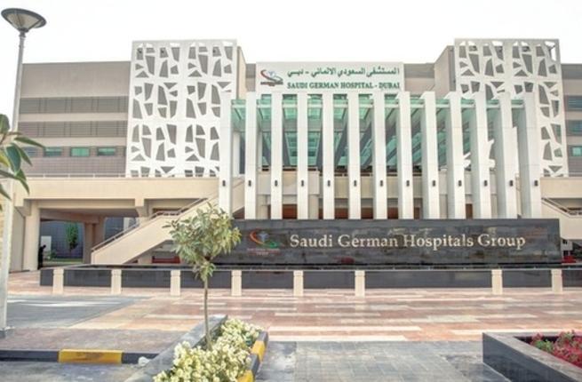 بحلول 2025 تبلغ حجم الاستثمارات المتوقعة بالقطاع الصحي الخليجي 60 مليار بحلول 2025 تبلغ حجم الاستثمارات المتوقعة بالقطاع الصحي الخليجي 60 مليار