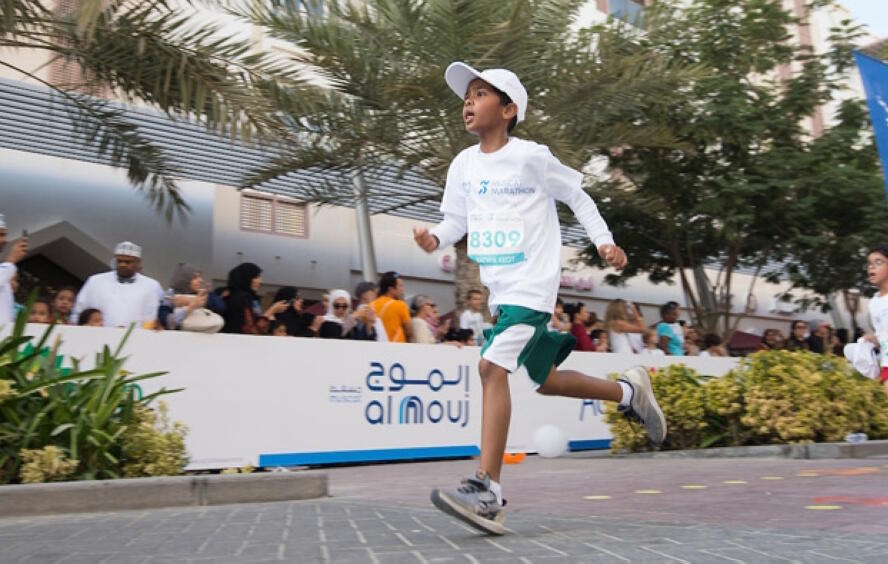 Biggest Ever Al Mouj Muscat Marathon Set to Kick Off | Al Bawaba