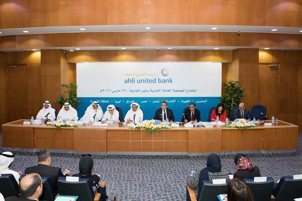 الجمعية العمومية للبنك الأهلي المتحد تقر توزيع أرباح على ...