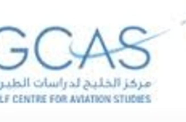 GCAS is awarded the Gold ICAO TRAINAIR plus full membership | Al Bawaba