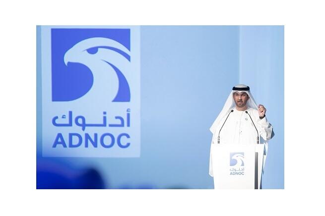 Adnoc Announces 45 Billion Investment Plan To Become Leading Global Downstream Player Al Bawaba