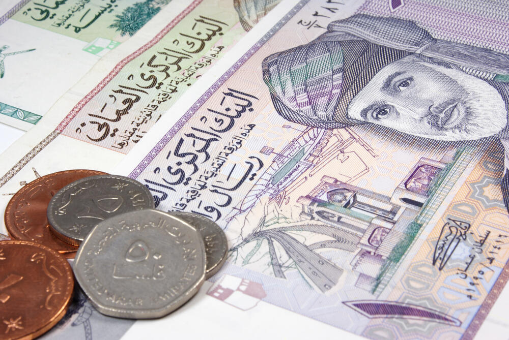 S&P Revises Oman Credit Rating Outlook to Positive Al Bawaba