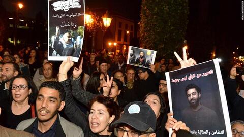Moroccan Journalist on Trial Over 'Illegal Abortion', Says Police Forced Her to Take Painful Medical Tests 