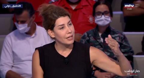 'My Private Parts Are None of Your Business': Lebanese MP Challenges Threats Made by the Ruling Class