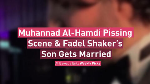 Ragheb Alama's Shocking Message To Fadel Shaker: Hand Yourself Over To the Police!
