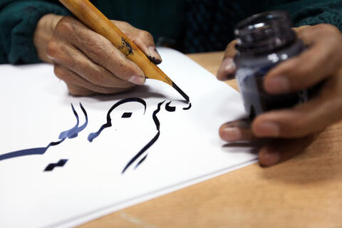 Whats is The Colour Philosophy in Arabic Calligraphy?