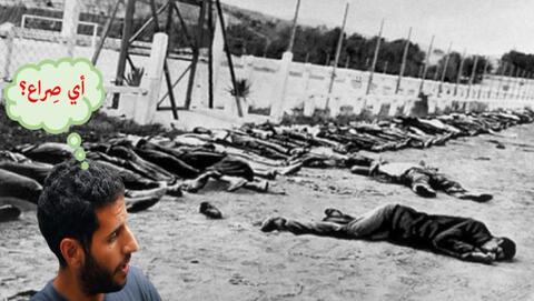 ‘What Conflict?’ BDS Movement Calls to Boycott Nas Daily After Offensive Photo on Nakba