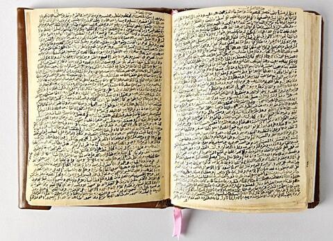 Saudi Exhibit on Madinah Showcases Rare Manuscripts
