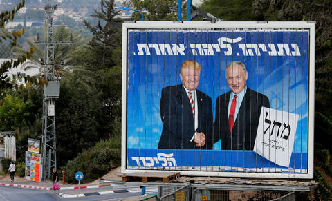 Is Netanyahu Being Ungrateful to Trump?!