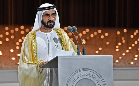 Dubai's Princess Latifa in Public For The First Time in Three Years