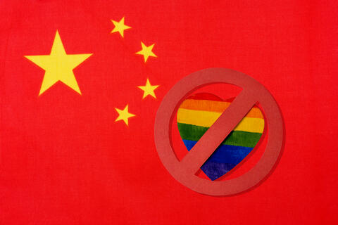 Chinese Court Allows A Textbook Calling Homosexuality 'A Mental Disorder'