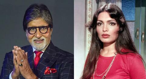 بارفين بابي عاشقة الرجال المتزوجين.. اتهمت اميتاب باتشان باغتصابها ومحاولة قتلها!